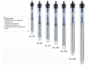 Барбус Нагреватель с терморегулятором 200w