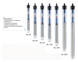 Барбус Нагреватель с терморегулятором 150w