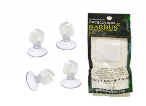 Барбус присоска с держателем 12мм 4шт в уп.