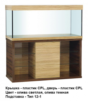 Аквариум АРГ стекло # 10мм 360л 360-6