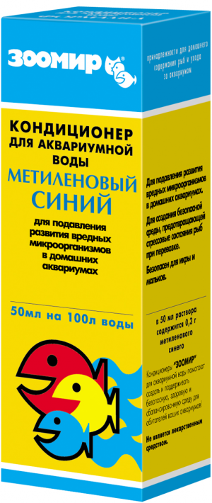 ЗооМир Метиленовый синий