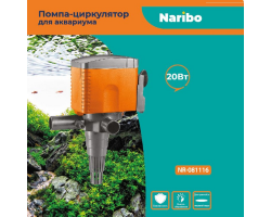 Помпа-циркулятор Naribo, 20Вт, 1200л/ч, Hmax 1.2м